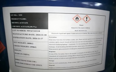 Methyl Acetate was loaded.