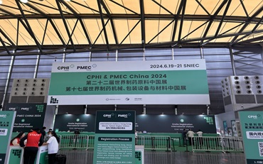 Attend CPHI & PMEC China 2024